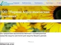 Sites similar to 1agro.kz