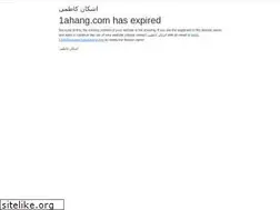 Sites similar to 1ahang.com