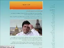 Sites similar to 1ahvazi.blogfa.com