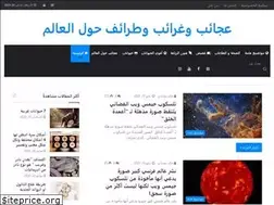 Sites similar to 1ajaeb.com