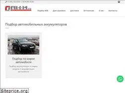 Sites similar to 1ak-m.ru