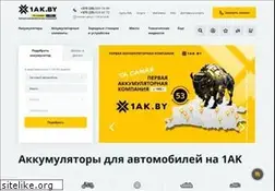 Sites similar to 1ak.by