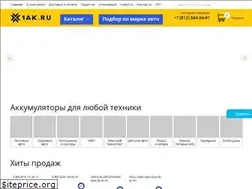 Sites similar to 1ak.ru