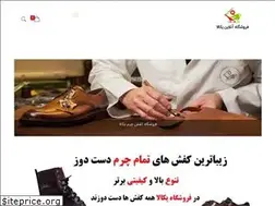 Sites similar to 1ala.ir