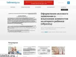 Sites similar to 1alimenty.ru