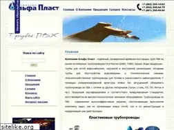 Sites similar to 1alpha.ru