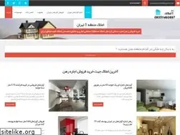 Sites similar to 1amlak.ir