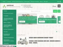 Sites similar to 1amper.ru