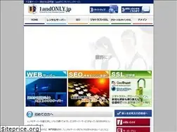 Sites similar to 1andonly.jp