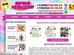 Sites similar to 1animator.ru