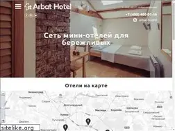 Sites similar to 1arbat-hotel.ru