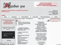 Sites similar to 1archive-online.com