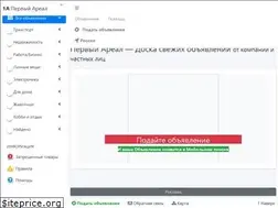 Sites similar to 1areal.ru