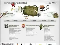 Sites similar to 1army.ru