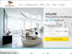 Sites similar to 1as.su