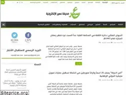 Sites similar to 1asir.com