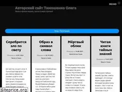Sites similar to 1astr.ru