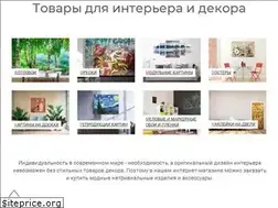 Sites similar to 1atelie.ru