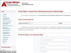 Sites similar to 1atoll.ru