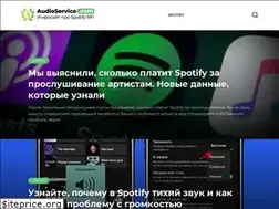 Sites similar to 1audioservice.com