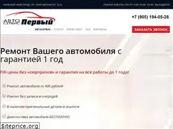 Sites similar to 1avs.ru