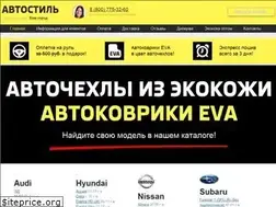 Sites similar to 1avtochehol.ru