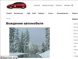Sites similar to 1avtorul.ru
