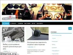Sites similar to 1avtozvuk.ru
