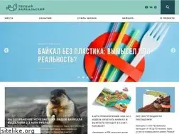 Sites similar to 1baikal.ru