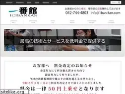 Sites similar to 1ban-kan.com