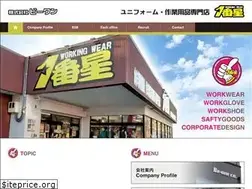 Sites similar to 1banboshi.jp