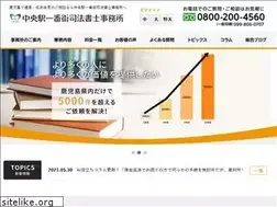 Sites similar to 1bangai-office.jp