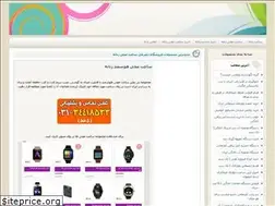 Sites similar to 1banoo.ir