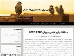 Sites similar to 1barghsohrabi.blogfa.com