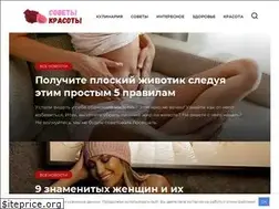 Sites similar to 1beauty-life.ru