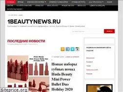 Sites similar to 1beautynews.ru