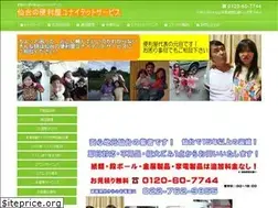 Sites similar to 1benriya.com