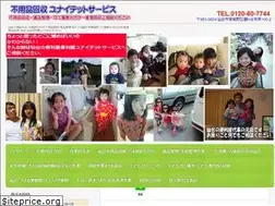 Sites similar to 1benriya.net