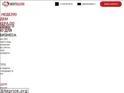 Sites similar to 1bestsellers.ru