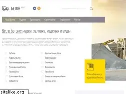 Sites similar to 1beton.info