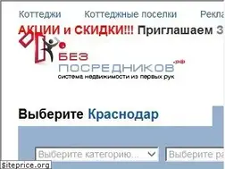 Sites similar to 1bezposrednikov.ru