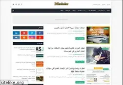 Sites similar to 1biblothequedroit.blogspot.com