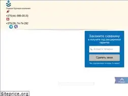 Sites similar to 1bk.by