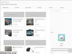 Sites similar to 1blog.jp