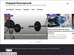 Sites similar to 1blogerskiy.ru