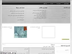 Sites similar to 1bm.ir