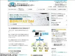Sites similar to 1book.co.jp