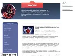 Sites similar to 1bowling.ru