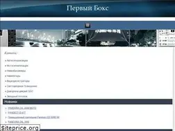 Sites similar to 1box-surgut.ru
