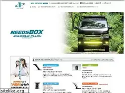 Sites similar to 1box.jp